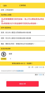 1604919600809