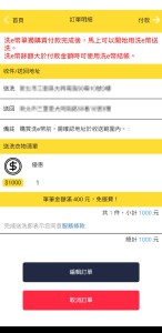 1604919652999