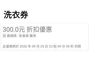 163438