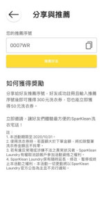 分享與推薦