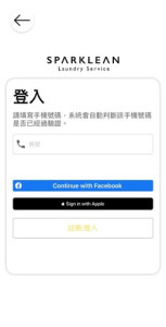 登入_1