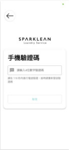登入_2