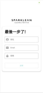 登入_3