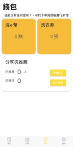 錢包