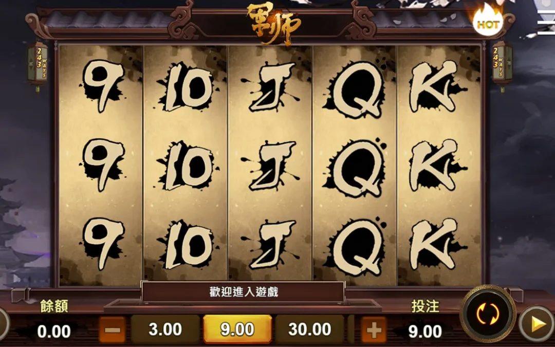 17娛樂城GB電子軍師老虎機：探索刺激遊戲的全新體驗