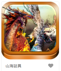 GR電子山海誌異老虎機玩家必學的獲勝技巧！