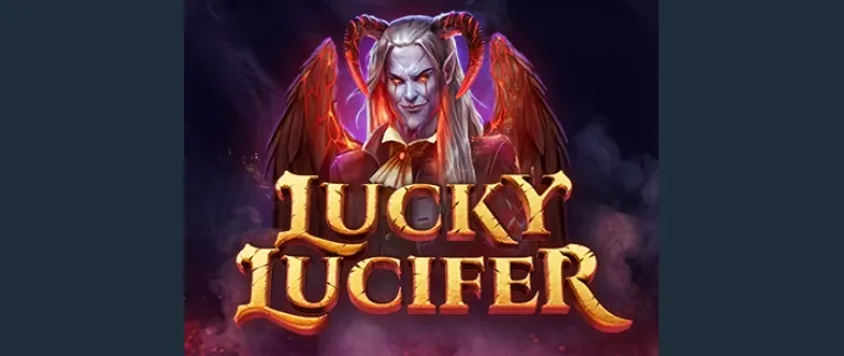 2025年QT電子幸運路西法老虎機推薦！攻略看這邊！