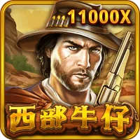 RSG電子西部牛仔老虎機大獎等你拿！