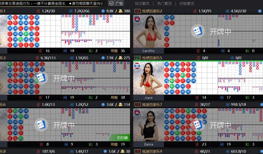 百家樂基本下注技巧，娛樂城推薦平台17娛樂城