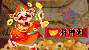 ZG電子《財神到》最新攻略，五分鐘詳細解說，教你賺大錢 !