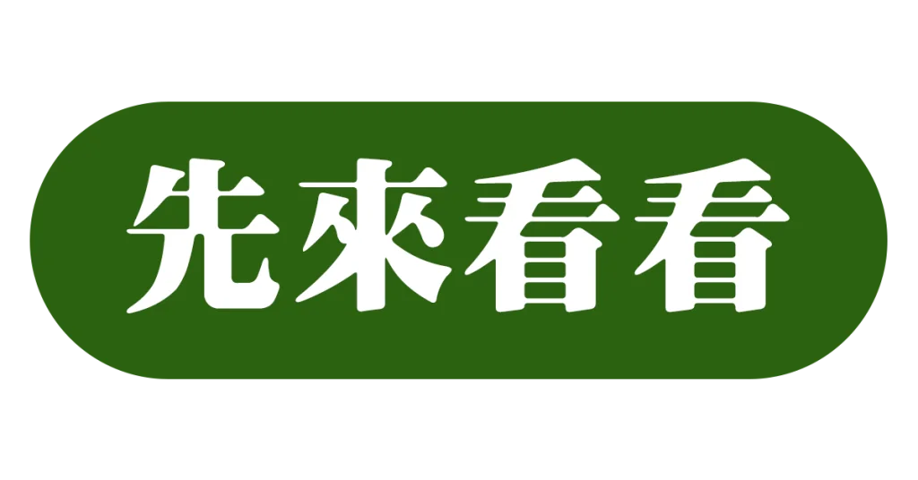 登入17娛樂城|娛樂城體驗金免費體驗