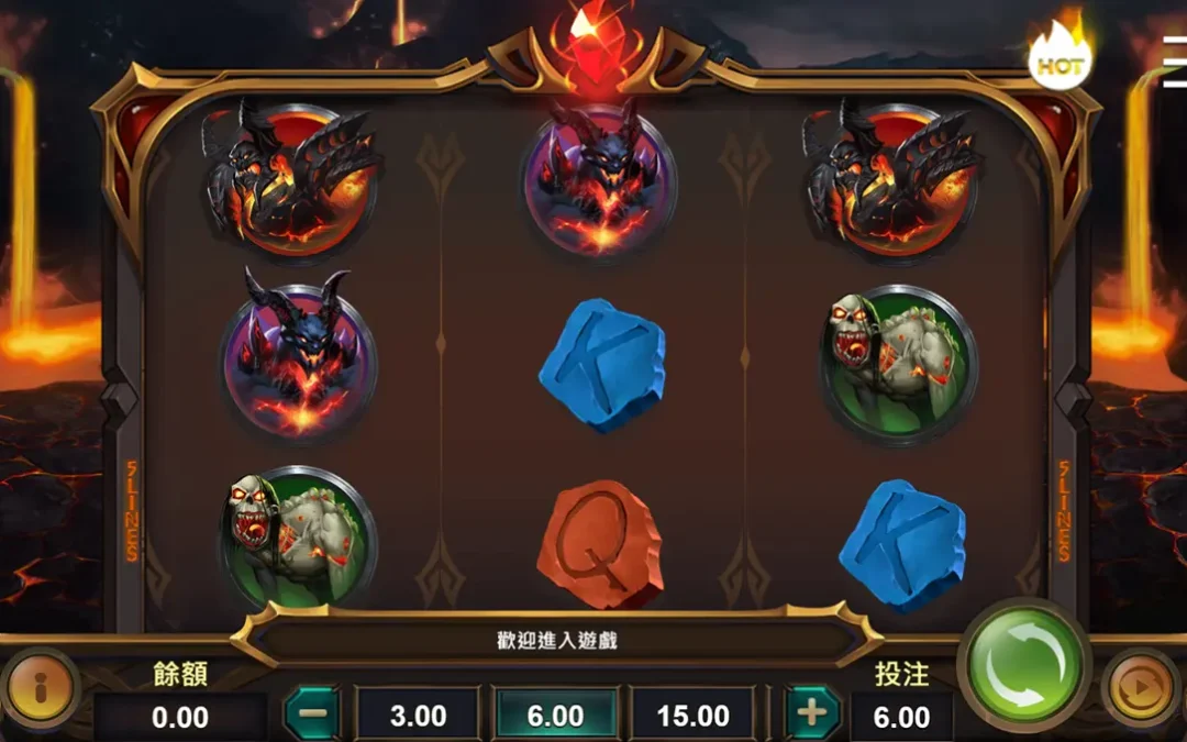 17娛樂城GB電子遊戲推薦：烈焰女王的神秘與財富之旅