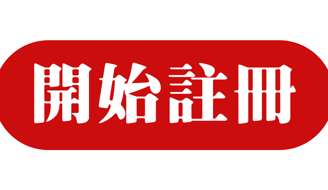 17娛樂城體驗金攻略：免費享受168元體驗金，暢玩老虎機