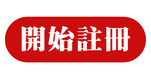 註冊17娛樂城|首除贈送3600|一倍流水